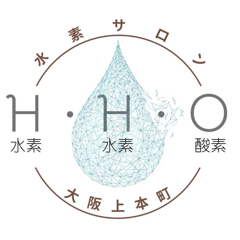 水素サロンHHO ～大阪上本町～ ロゴ